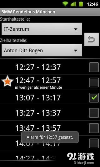 BMW Pendelbus Münchenv3.3.0021截图5