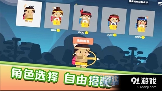 快乐爆头手游v1.1.8截图3