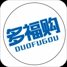 多福购v1.6