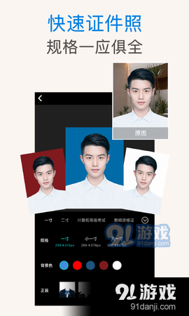 PS抠图v2.6.12截图4