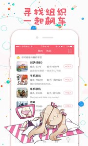 第一弹动漫v1.8截图1