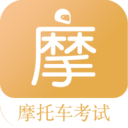 摩托车驾考题库v2.4.5