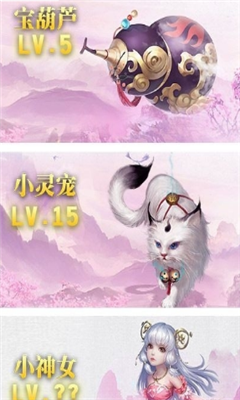 恋语仙缘v1.7截图1