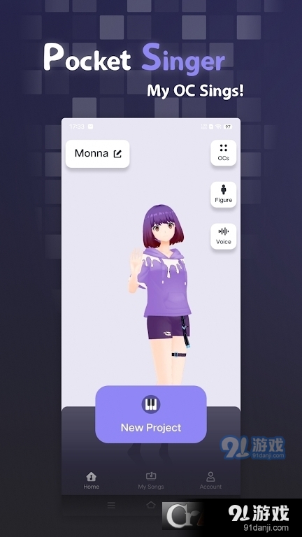 pocket singer安卓版v1.1.8截图4