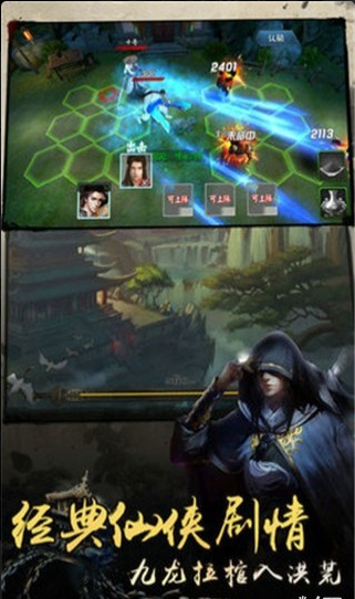 庶人修仙传v3.3.6截图4