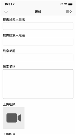 掌上七星关v1.11截图1