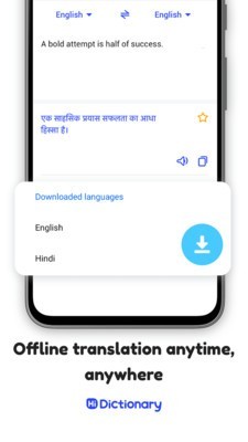 HiDictionaryv2.5.5.12截图4