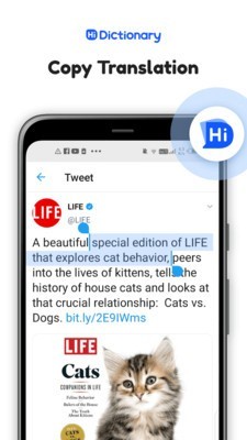 HiDictionaryv2.5.5.12截图3