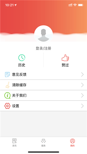掌上七星关v1.11截图4