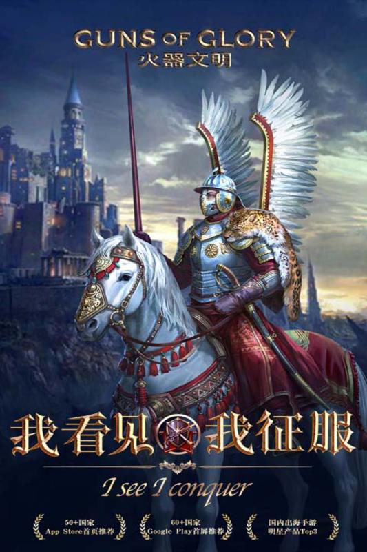 火器文明v2.7截图5