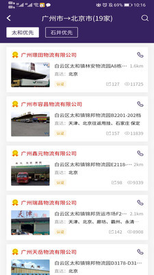 物多多v1.4.5截图1