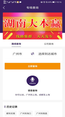 物多多v1.4.5截图3