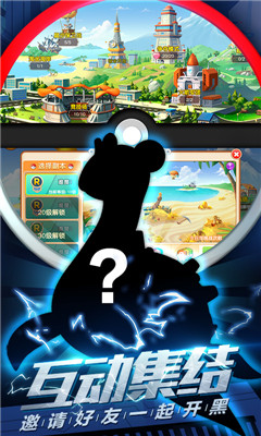 精灵宝可梦进化v1.8截图3