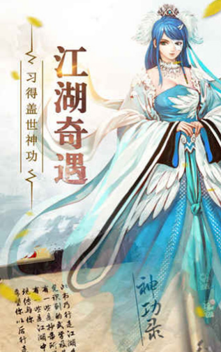铁血武林2v8.7.5截图3