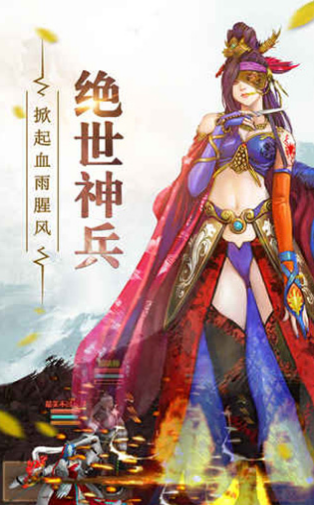 铁血武林2v8.7.5截图4