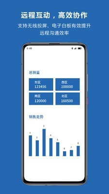 TAILINKv3.3.13.0734截图2