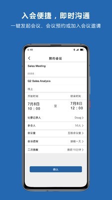 TAILINKv3.3.13.0734截图5