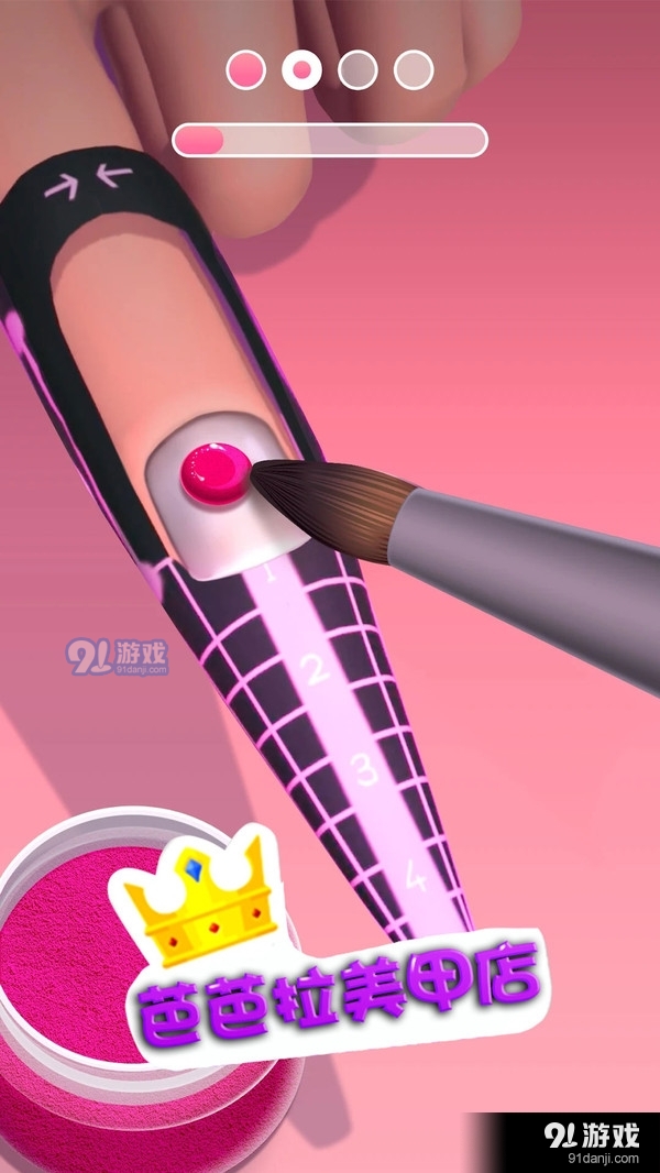 芭芭拉美甲店v2.3.5截图3