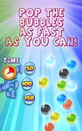 戳泡泡v1.9截图2