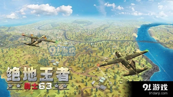 绝地王者勇士63v1.1.15.13截图1