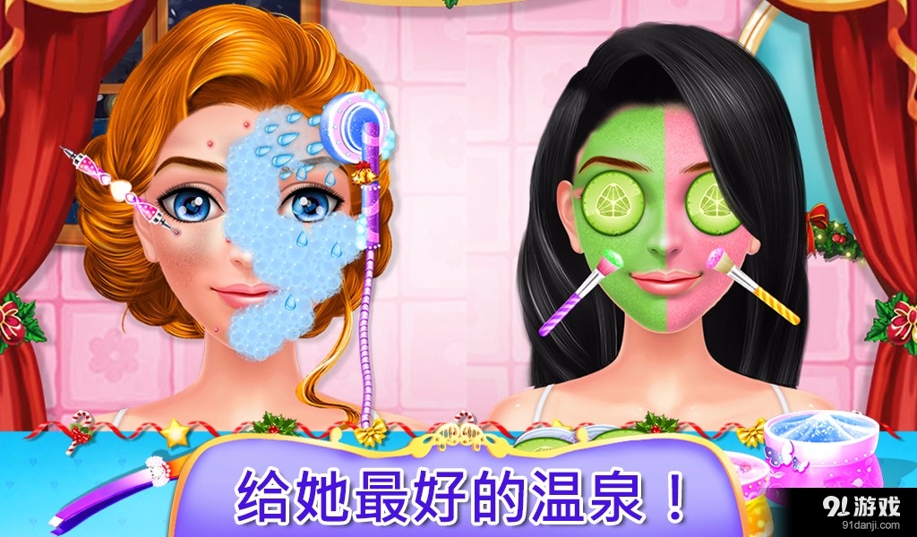 圣诞节美容院和水疗中心V1...v1.1.4截图2