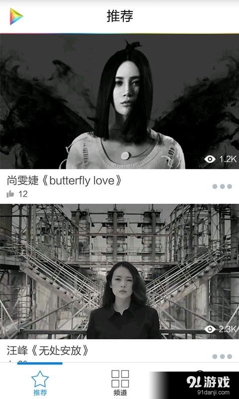 米多娱乐v2.10截图1
