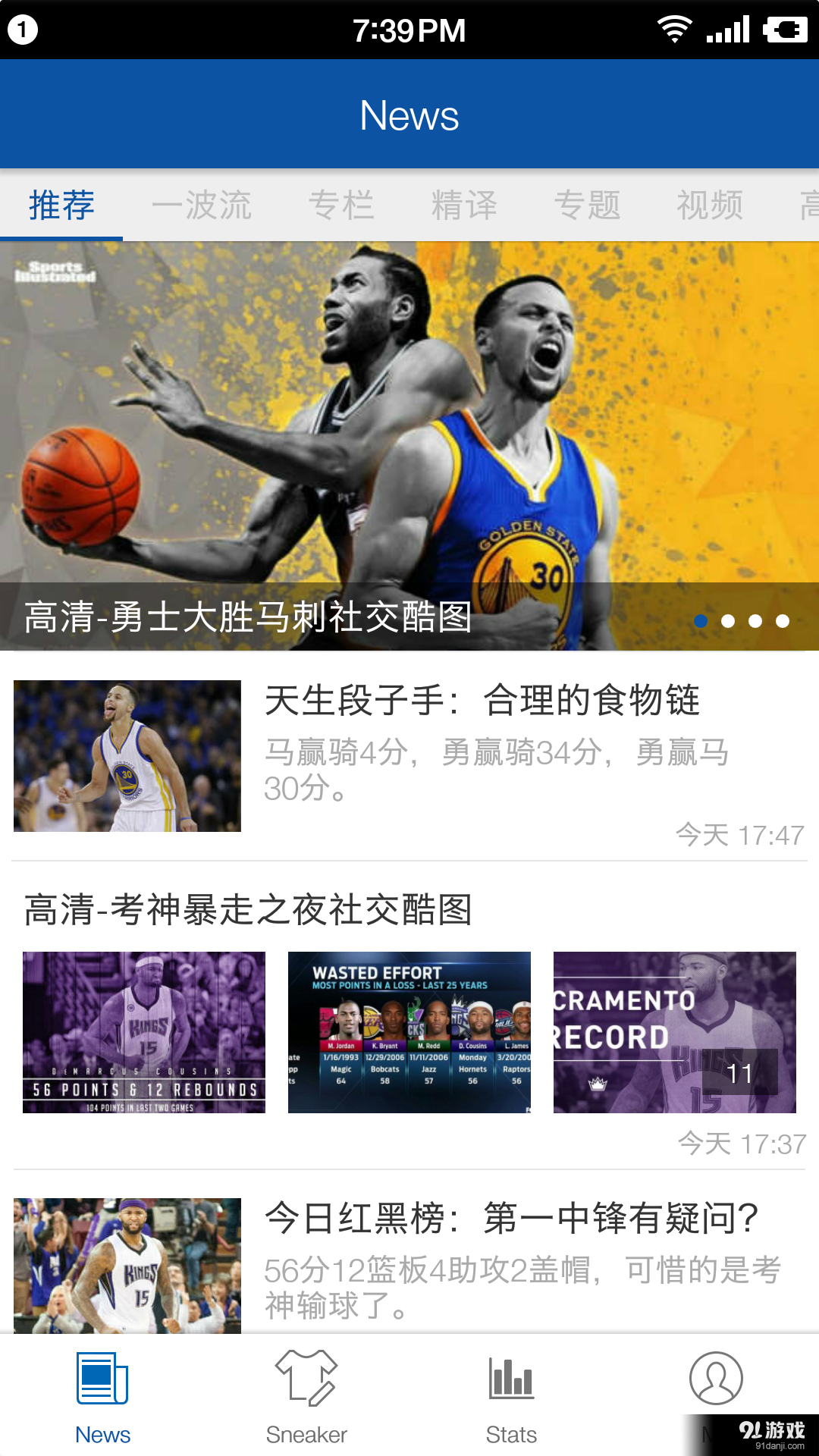 OnFirev2.6.5截图3