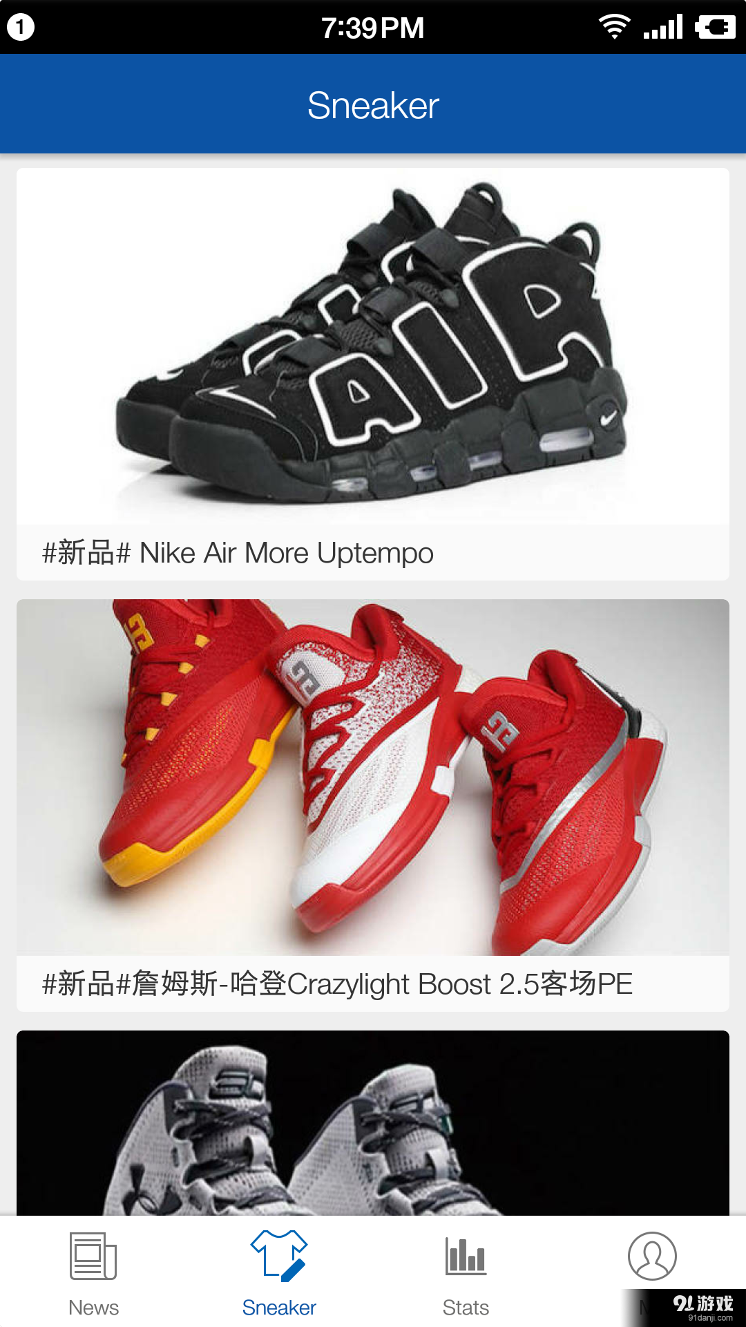 OnFirev2.6.5截图4