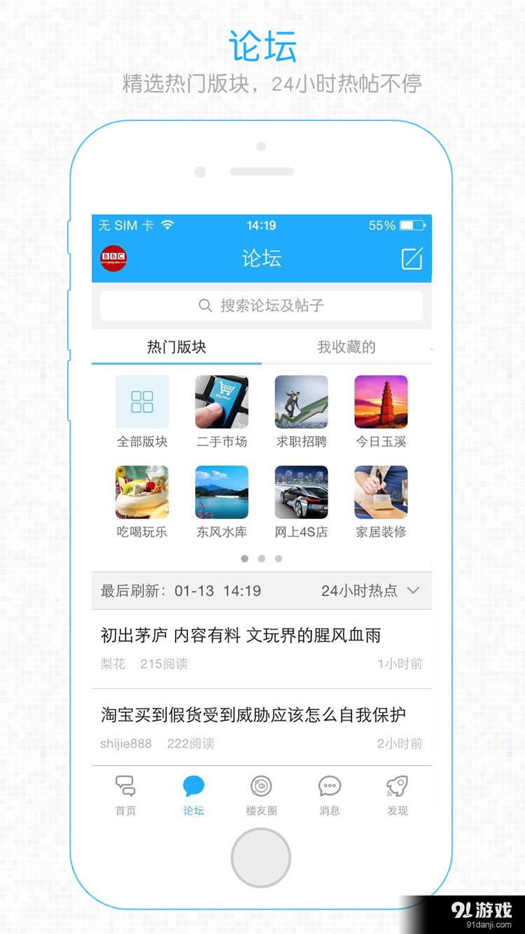 玉溪高古楼v2.7.6截图2