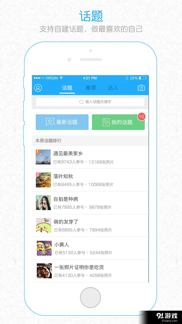 玉溪高古楼v2.7.6截图4