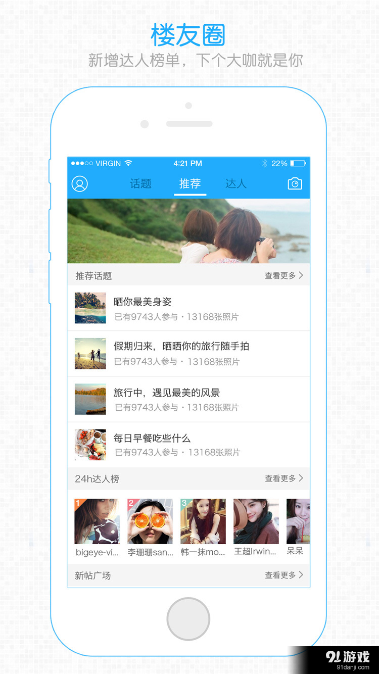 玉溪高古楼v2.7.6截图3