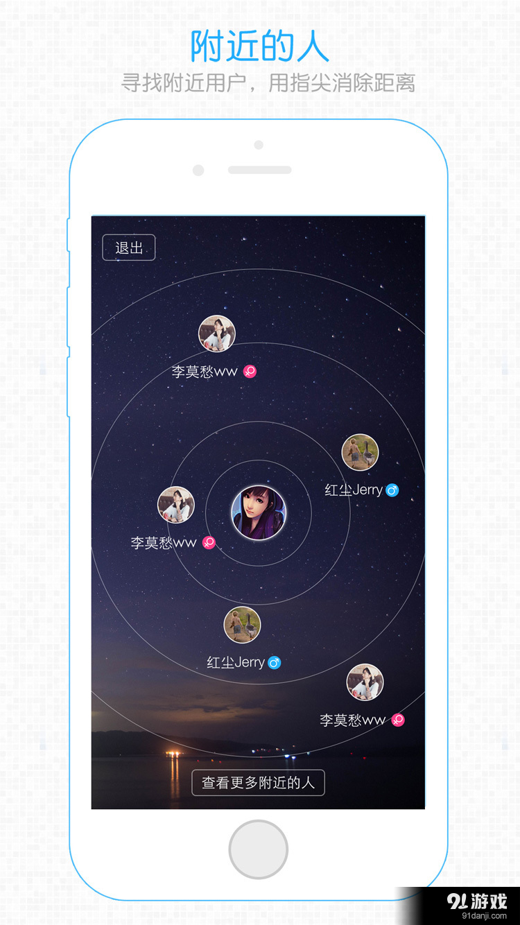 玉溪高古楼v2.7.6截图5