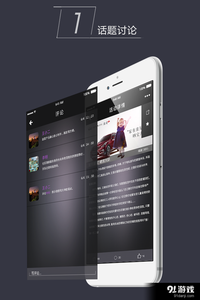 敢爱邦v2.7.6截图1