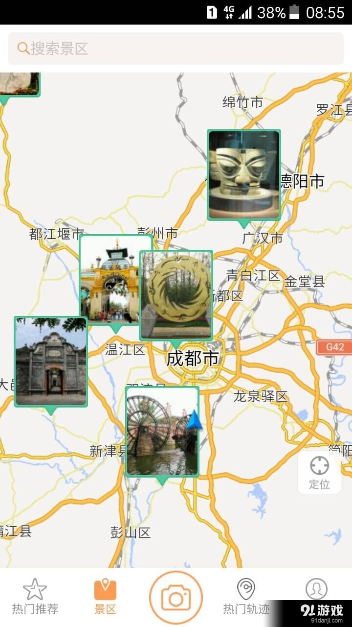 来吖v1.3.006截图1