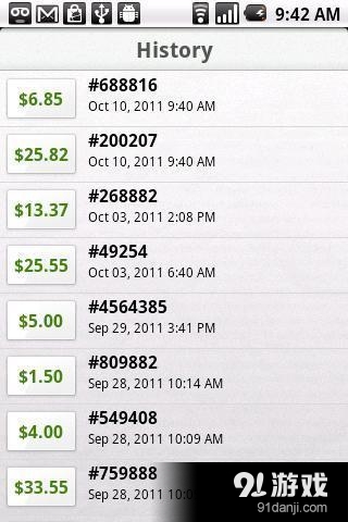 Merchantsv4.5.5截图5