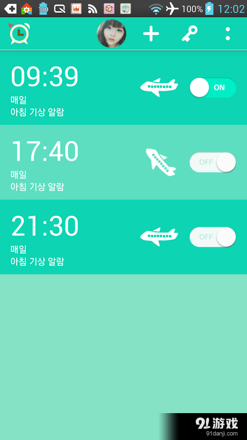 夺梦闹钟v0.2.4.9截图1