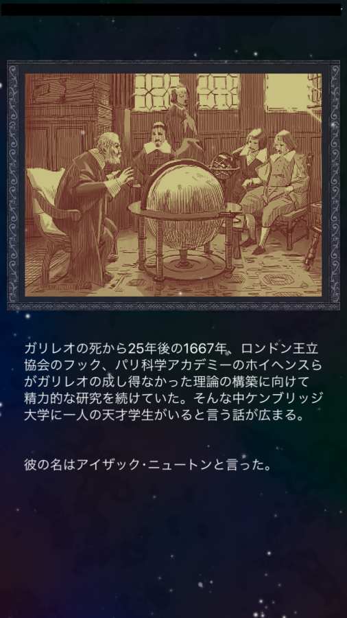 世界之理v1.3.5截图2