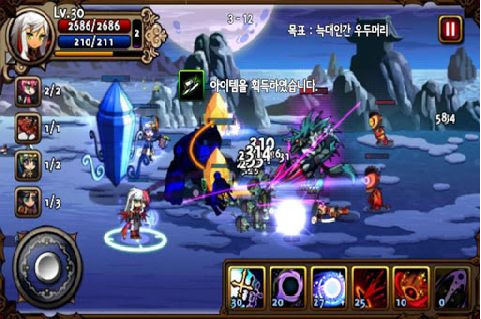 吸血鬼狂刀中文版v1.4.8截图3