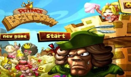 公主危机v1.3.5截图1