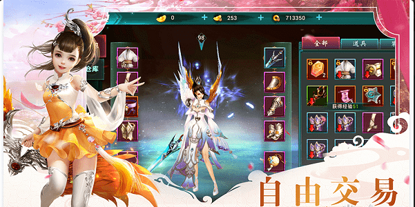 碧血清霜v2.6.4截图2