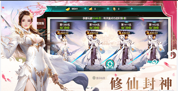 碧血清霜v2.6.4截图3