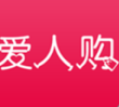 爱人购v1.14