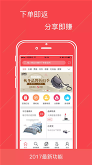 爱人购v1.14截图3