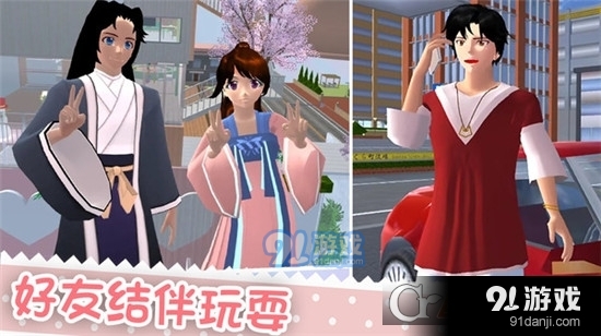 少女养成记v1.4截图4