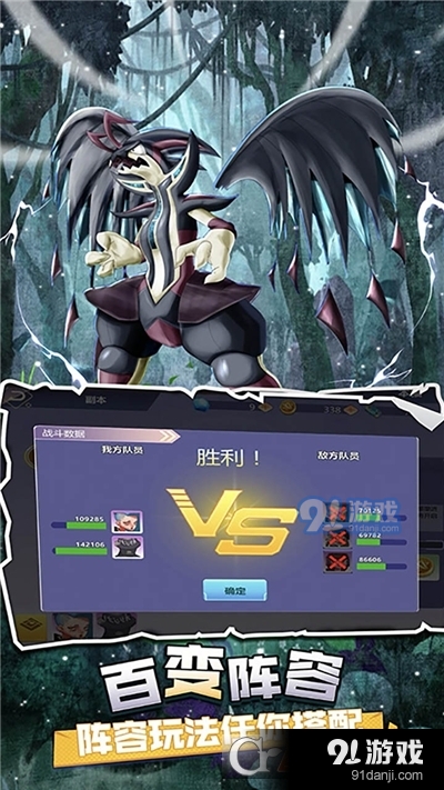 疯狂宝贝v2.1.10截图3