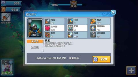 不思议之英雄无敌v1.6截图3