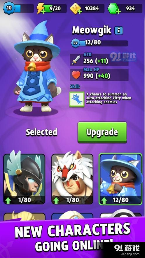 弓箭侠v1.8截图3