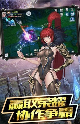 魔神乱世v1.5.8.9截图2
