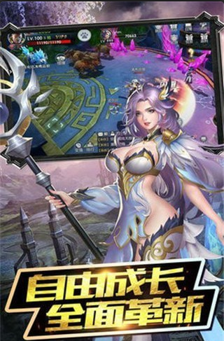 魔神乱世v1.5.8.9截图1