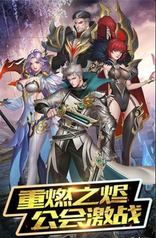 魔神乱世v1.5.8.9截图3